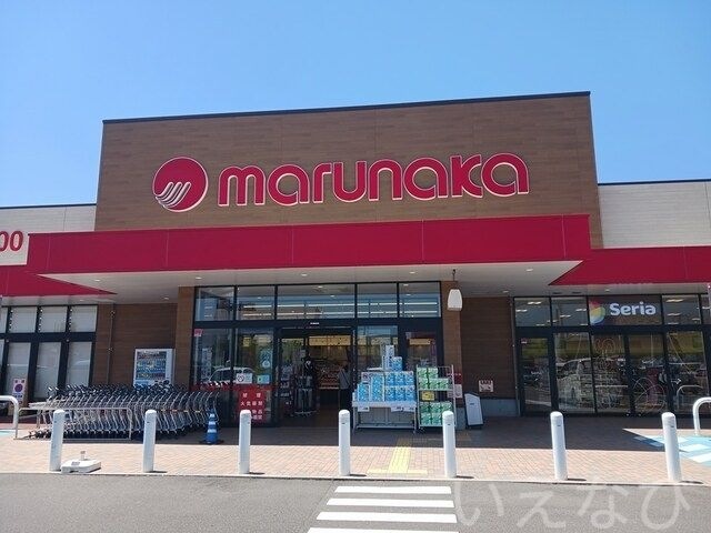 マルナカ
