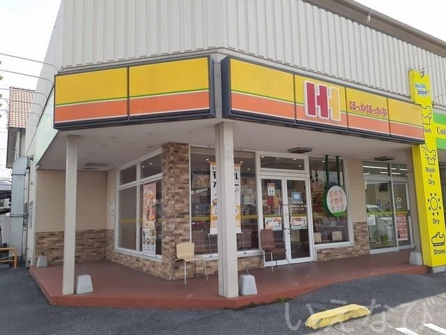 ほっかほっか亭