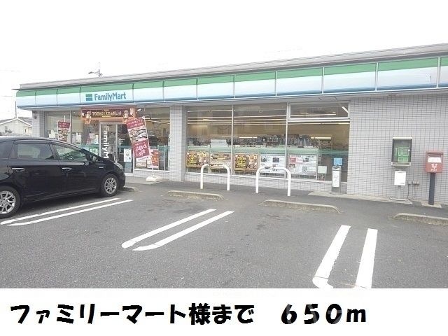 ファミリーマート倉敷中庄店