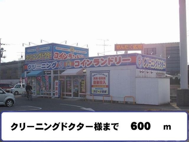 クリーニングドクター