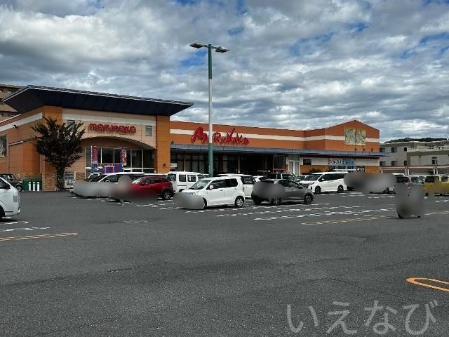 マルナカ小山店