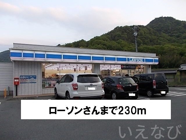 ローソン