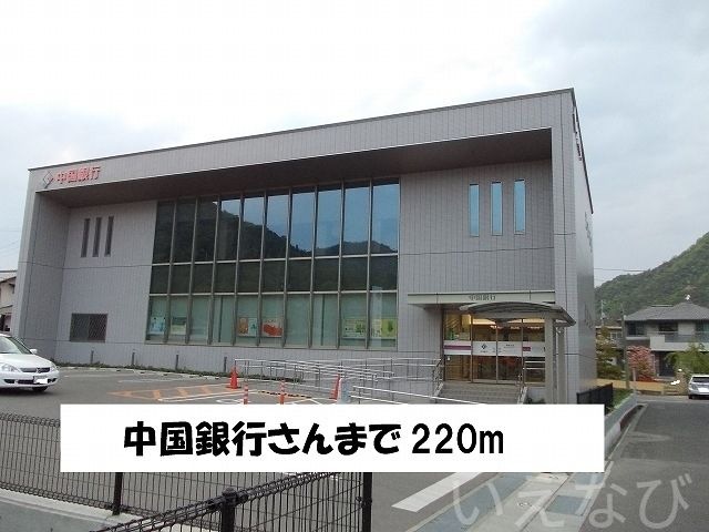 中国銀行
