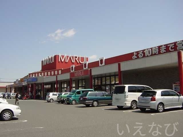 マルイ湯郷店(スーパー)