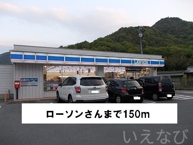 ローソン