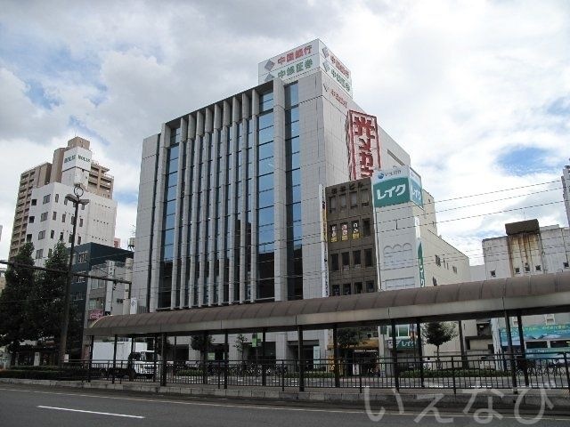 中国銀行岡山駅前支店