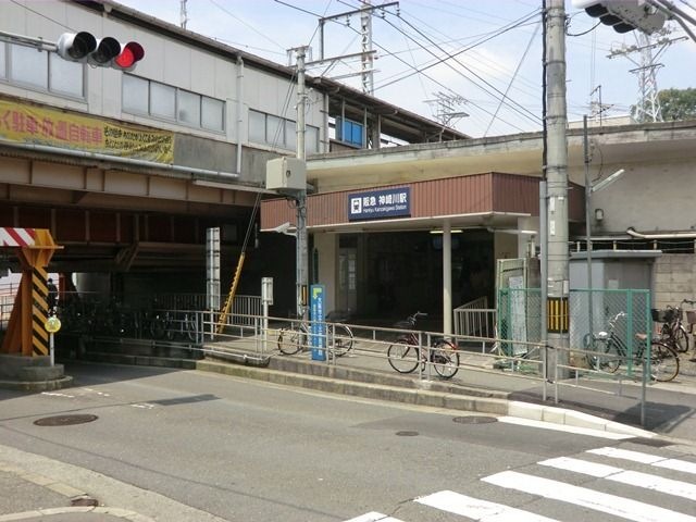 写真：神崎川駅