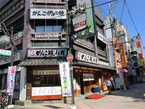 がんこ 十三本店