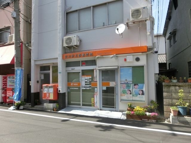 淀川新北野郵便局