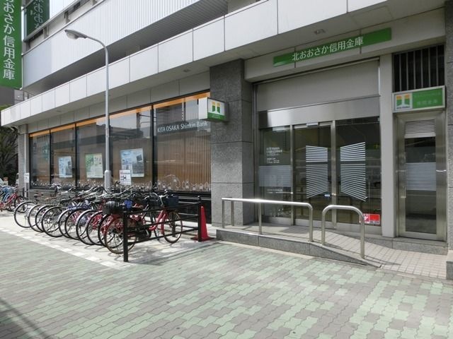 北おおさか信用金庫 十三本部