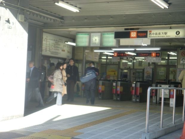 西中島南方駅