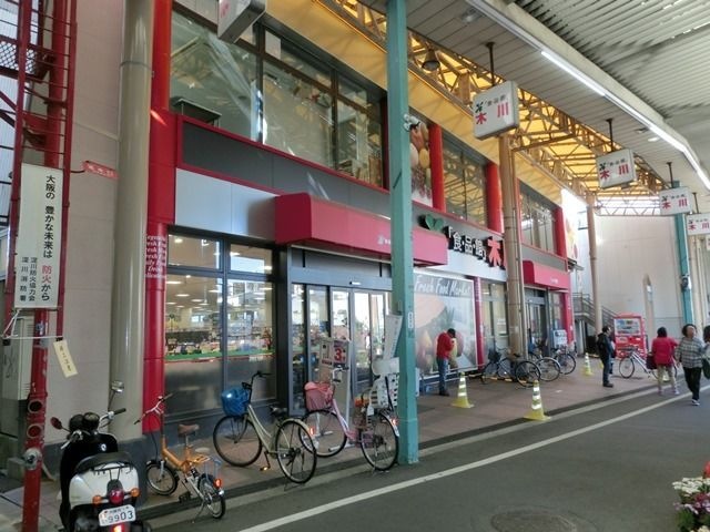 食品館木川