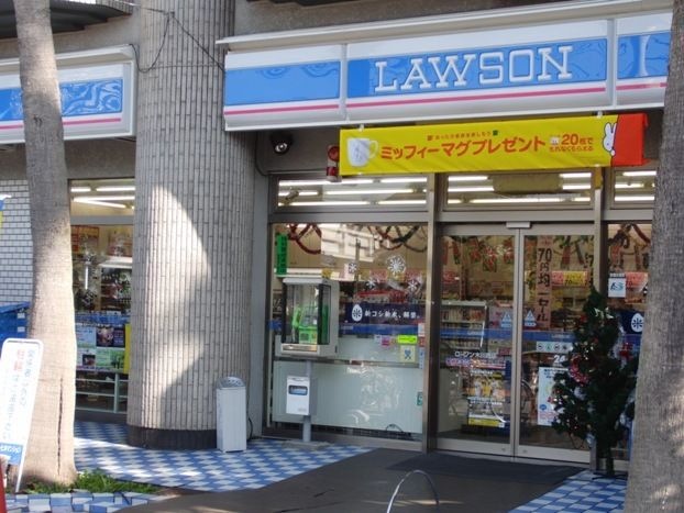 ローソン 木川西店