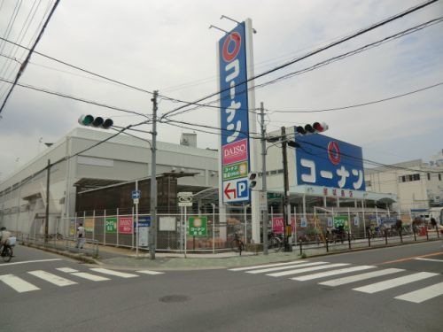 コーナン御幣島店