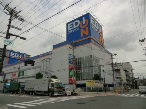 エディオン みてじま店