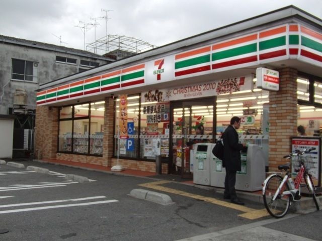 セブン-イレブン大阪田川3丁目店
