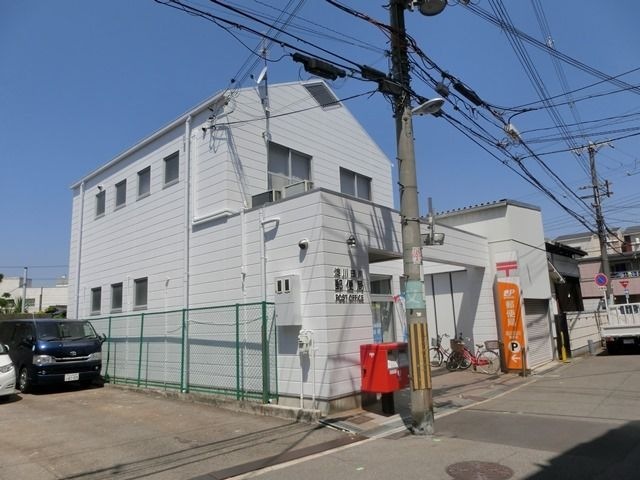 淀川田川郵便局