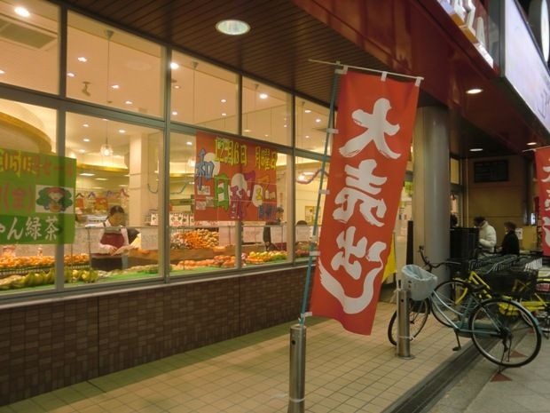 SHOPPY.PLAZAピュア13