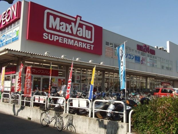 マックスバリュ淀川三国店