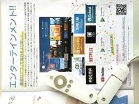 インターネットで暮らしを便利に