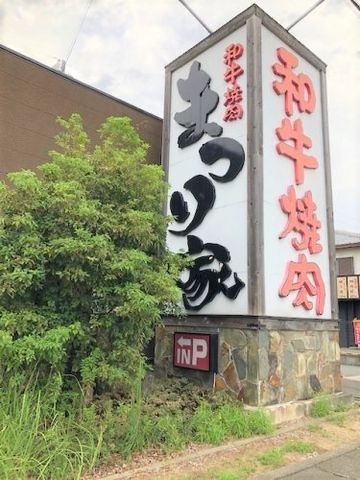 ホームメイト ベルメゾン喜志 物件情報 大阪府富田林市