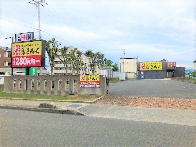 鳥きんぐ富田林店