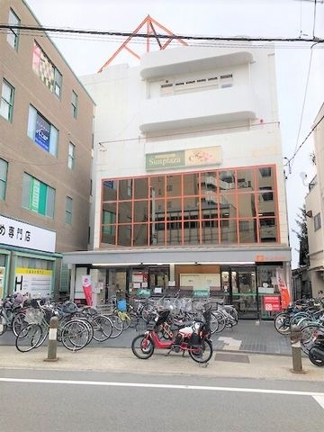 SUPERMARKET Sunplaza(スーパーマーケットサンプラザ) 喜志店