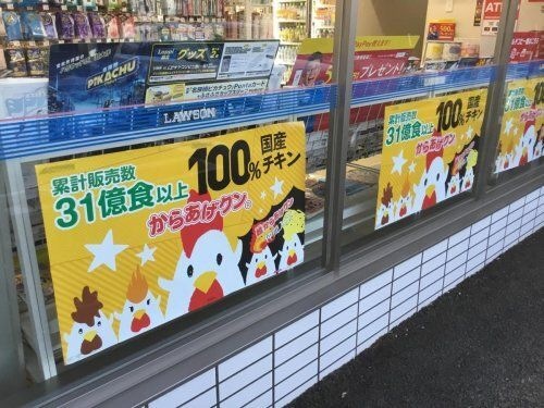 ホームメイト チャコオル 物件情報 東京都台東区