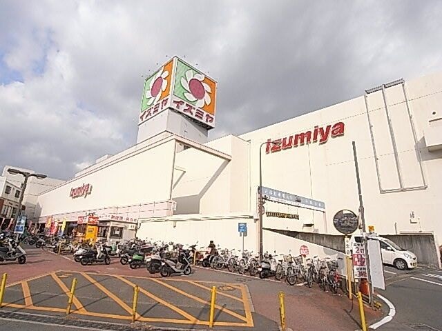 写真：イズミヤ 多田店