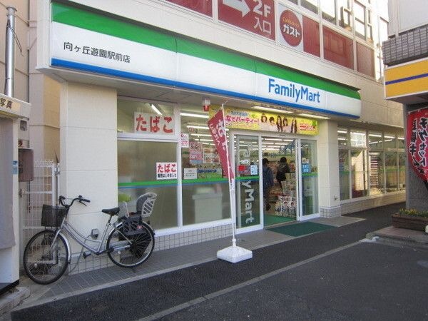 ホームメイト コスモ向ヶ丘遊園ラミューゼ 物件情報 神奈川県川崎市多摩区