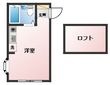 エクレール21の間取図