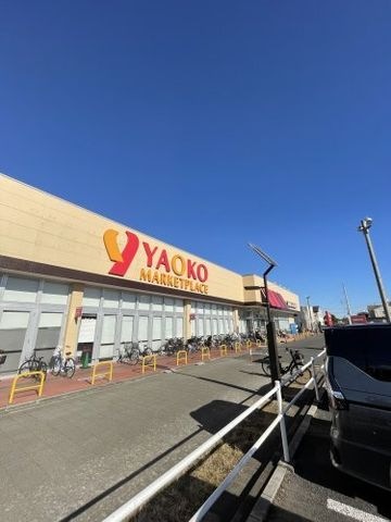 ヤオコー 上福岡駒林店