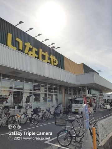 ホームメイト Ch 小山 物件情報 埼玉県志木市