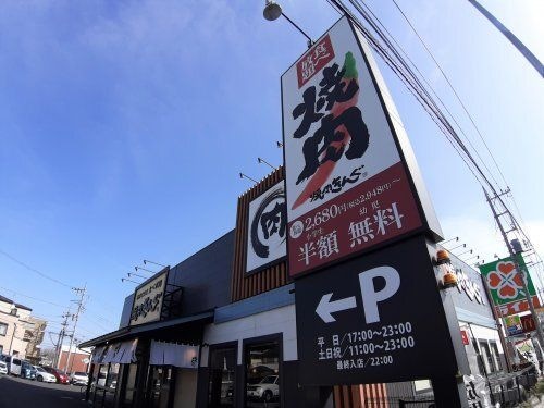 焼肉キング