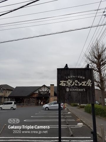 サンメリー朝霞店
