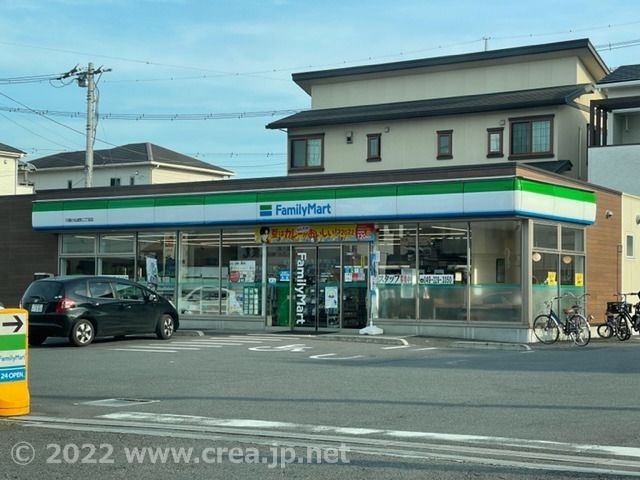 ファミリーマート