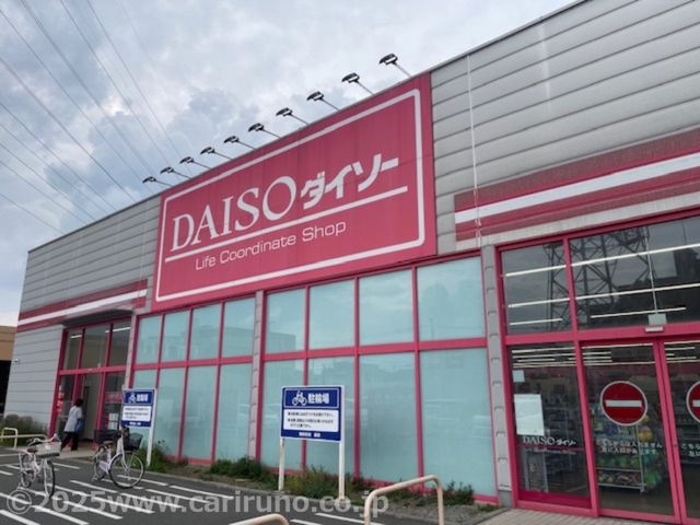 ダイソー