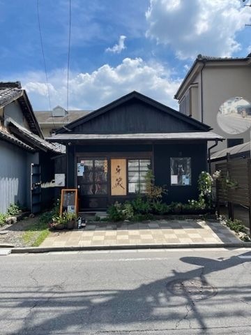 Gallery&Cafe 平蔵