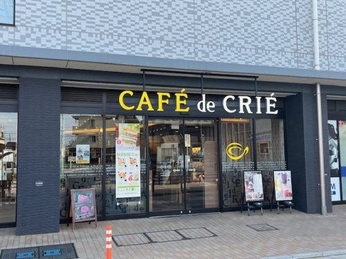 写真：CAF? de CRI?