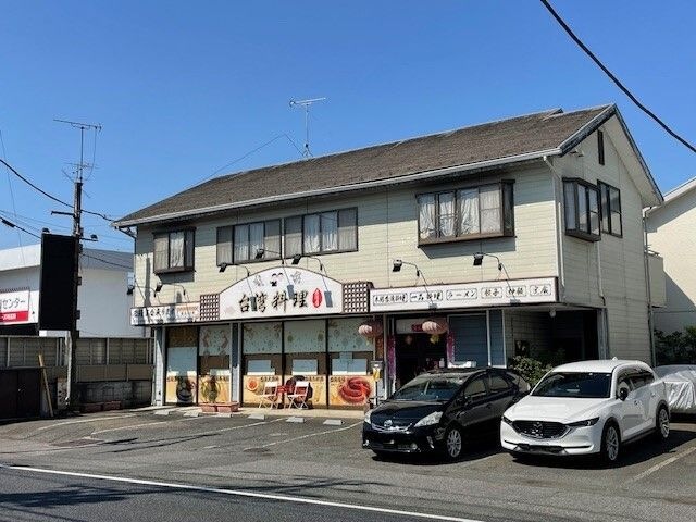 台湾料理 李可