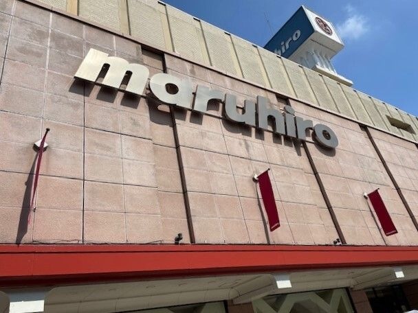 丸広 川越店