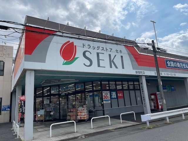 ドラッグストアセキ