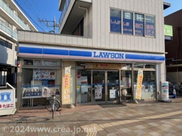 ローソン 新河岸駅西口店