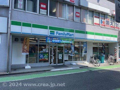 ファミリーマート