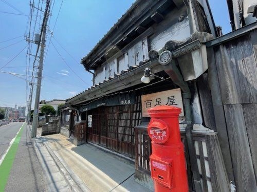 百足屋