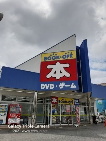 ホームメイト 新座市東３丁目 物件情報 埼玉県新座市
