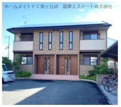 ラ・ルーチェの外観