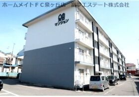 安田マンションの外観