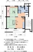 向ヶ丘第2-77号棟の間取図