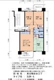 泉北鴨谷台三丁3-6号棟の間取図
